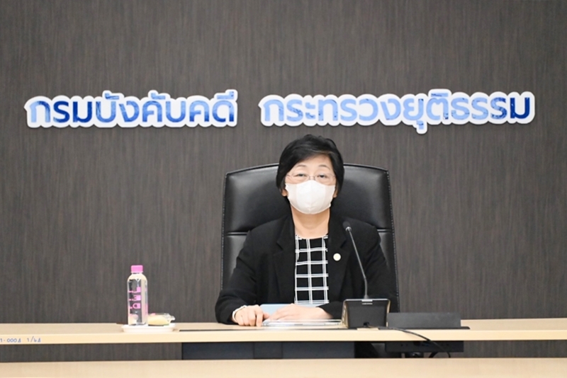 กรมบังคับคดีจัดประชุมผู้บริหารกรมบังคับคดี ครั้งที่ 8/2566